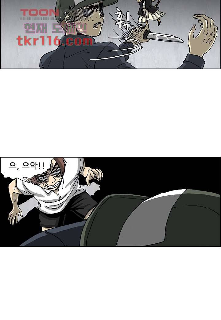 괴담도시 2부 12화 17