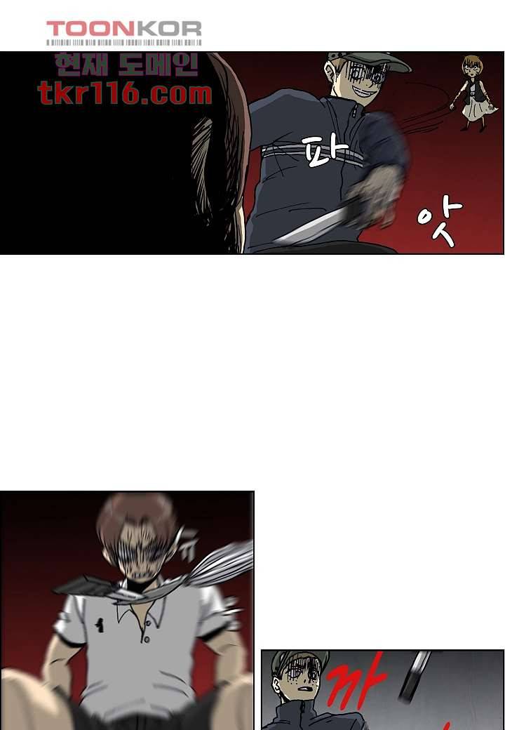 괴담도시 2부 12화 18