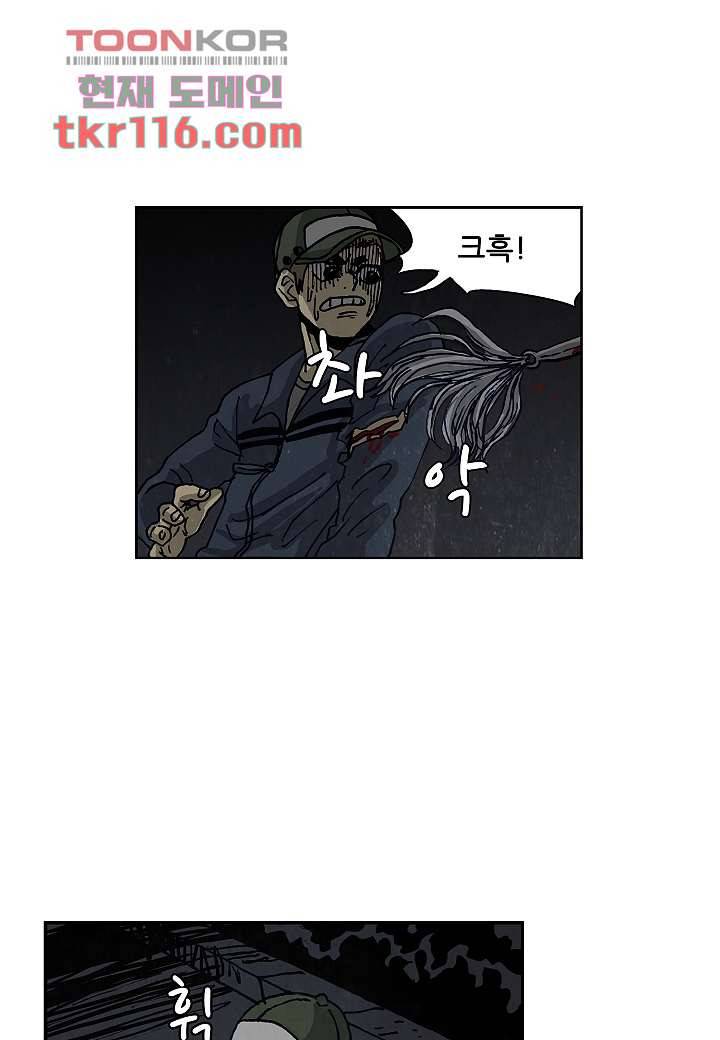 괴담도시 2부 12화 31
