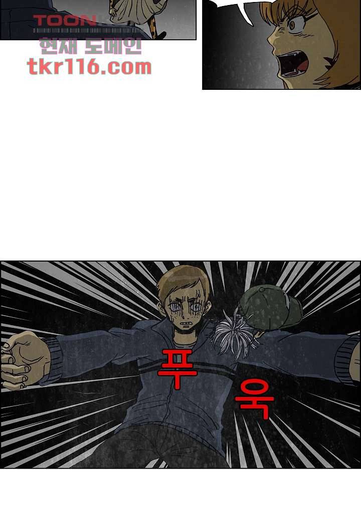 괴담도시 2부 12화 35