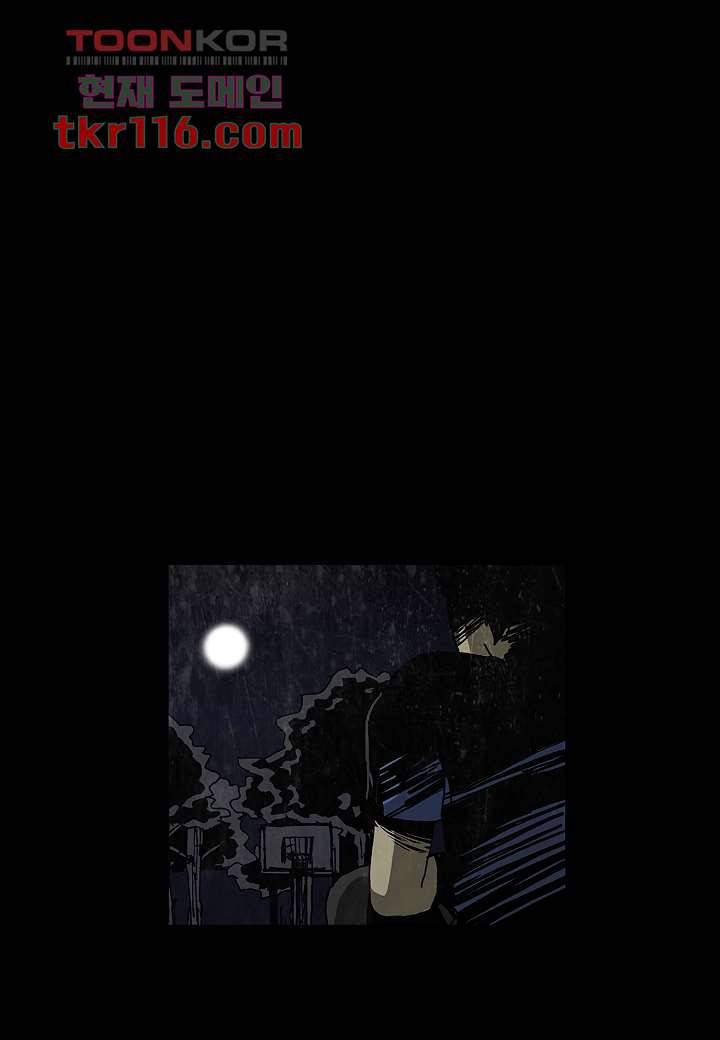 괴담도시 2부 12화 42