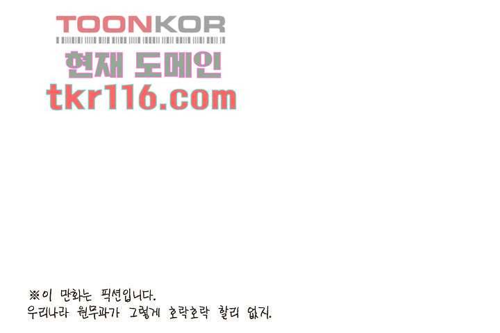 메트로놈 43화 35