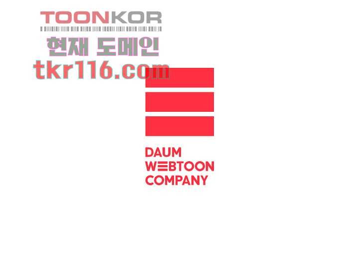 메트로놈 43화 36