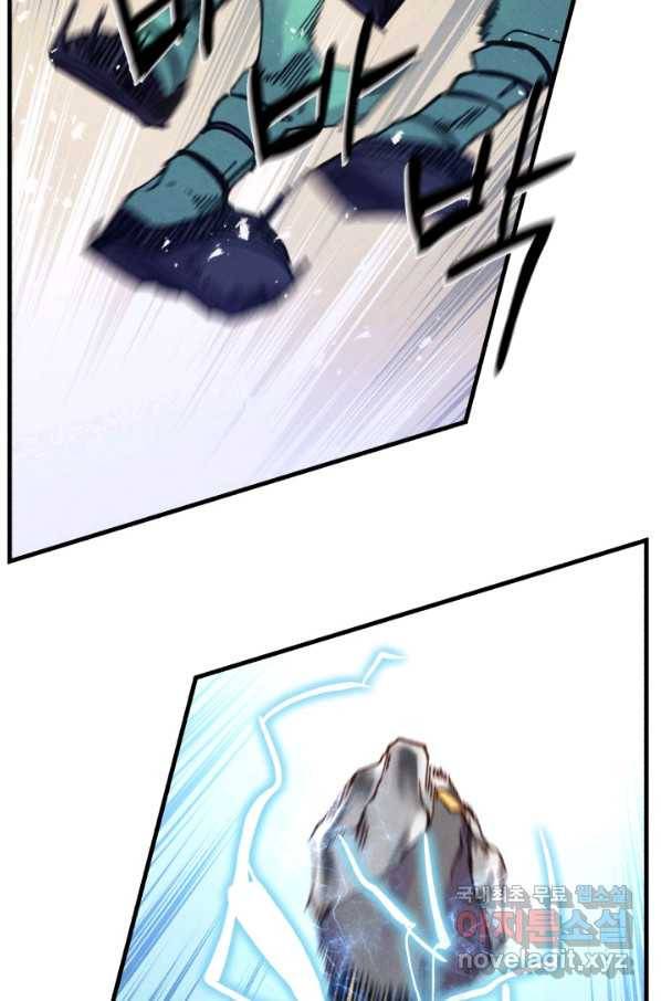 비뢰도 124화 67