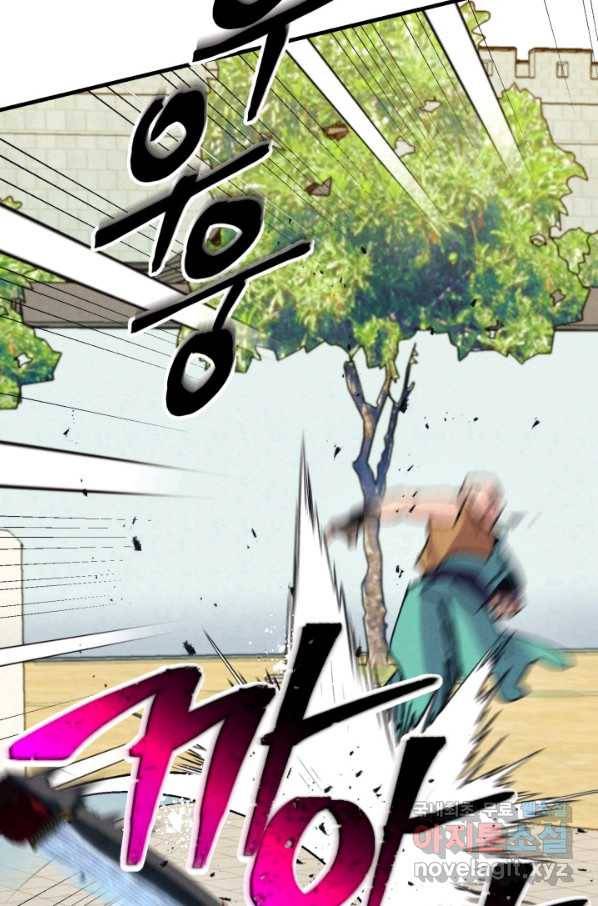 비뢰도 124화 94