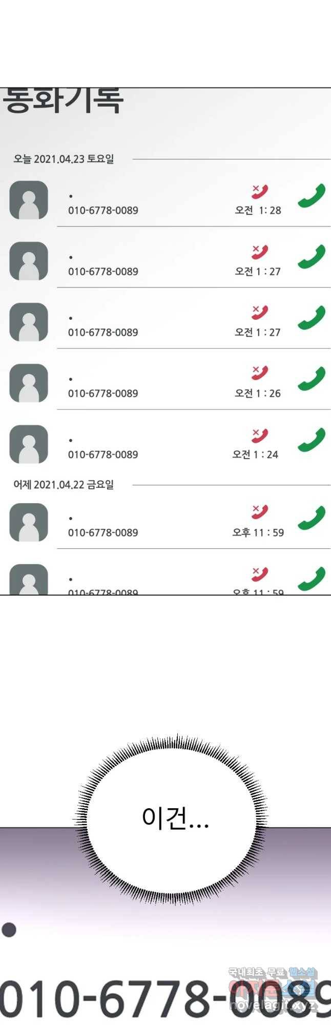 취향의 문제 9.검증(1) 3