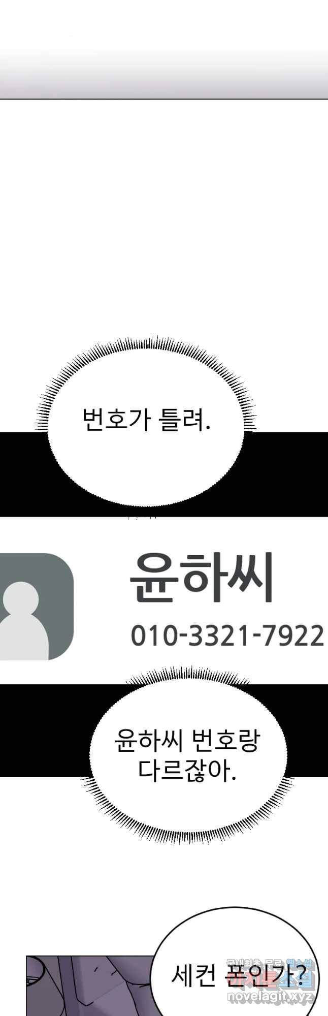 취향의 문제 9.검증(1) 4