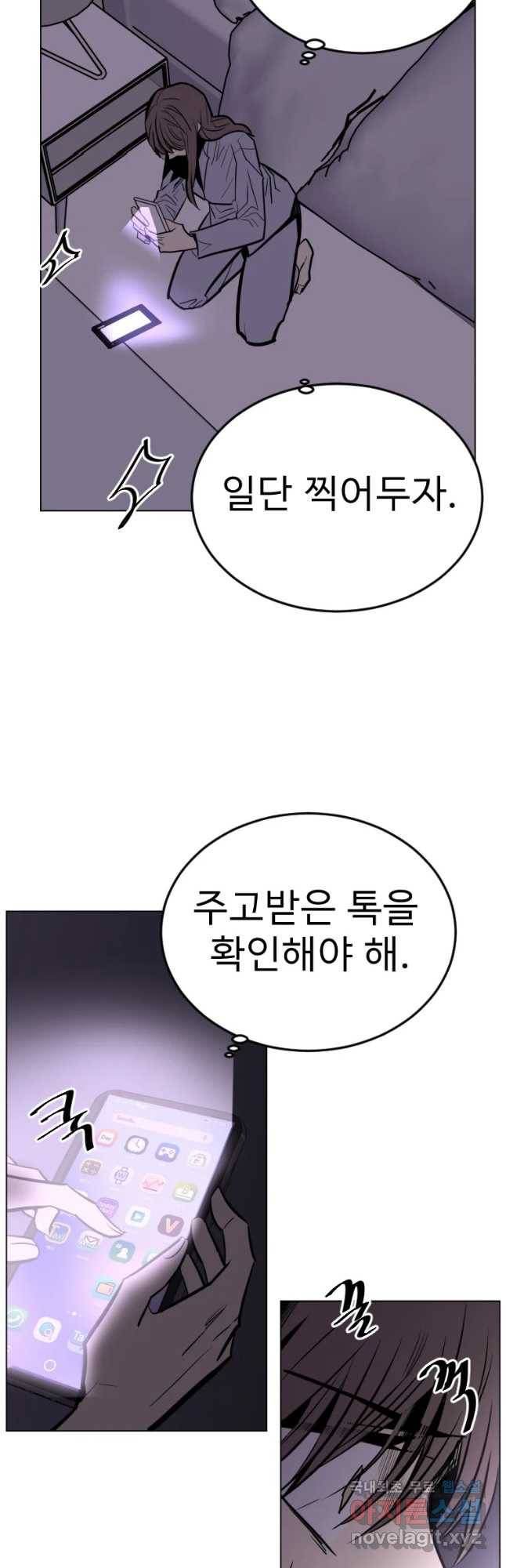 취향의 문제 9.검증(1) 5