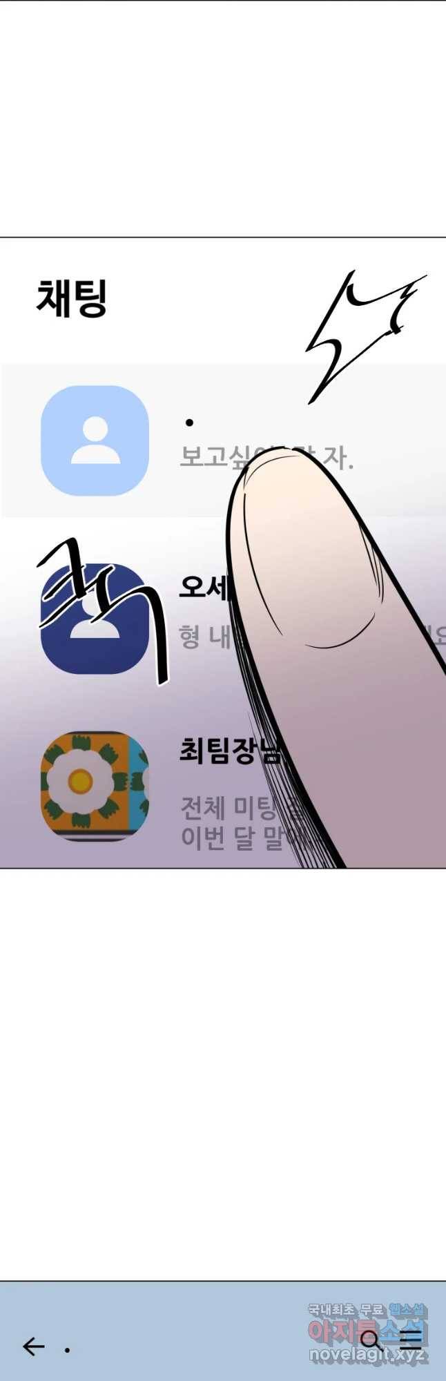 취향의 문제 9.검증(1) 7