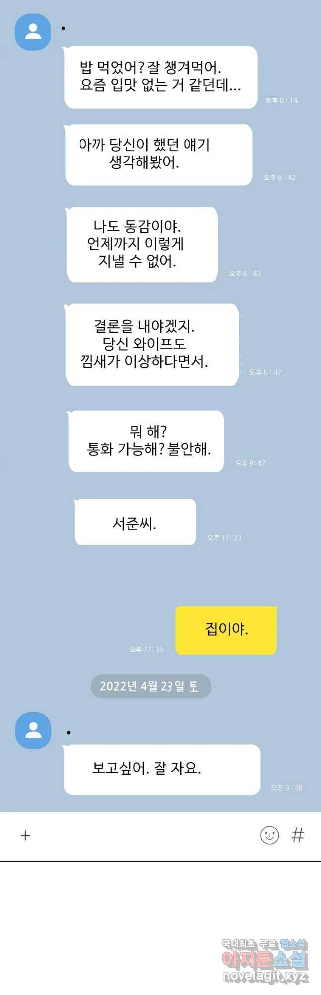 취향의 문제 9.검증(1) 8