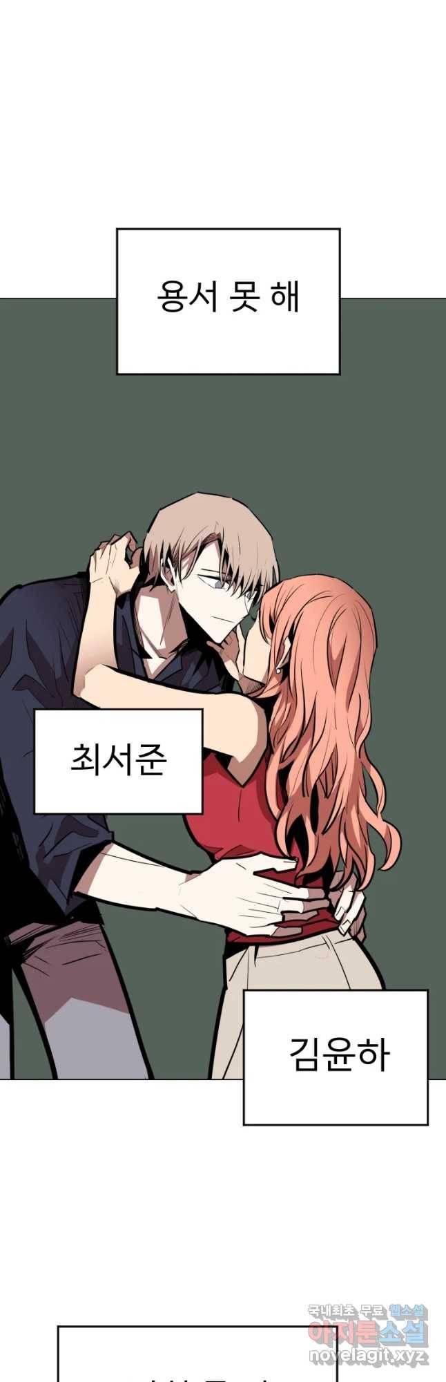 취향의 문제 9.검증(1) 11