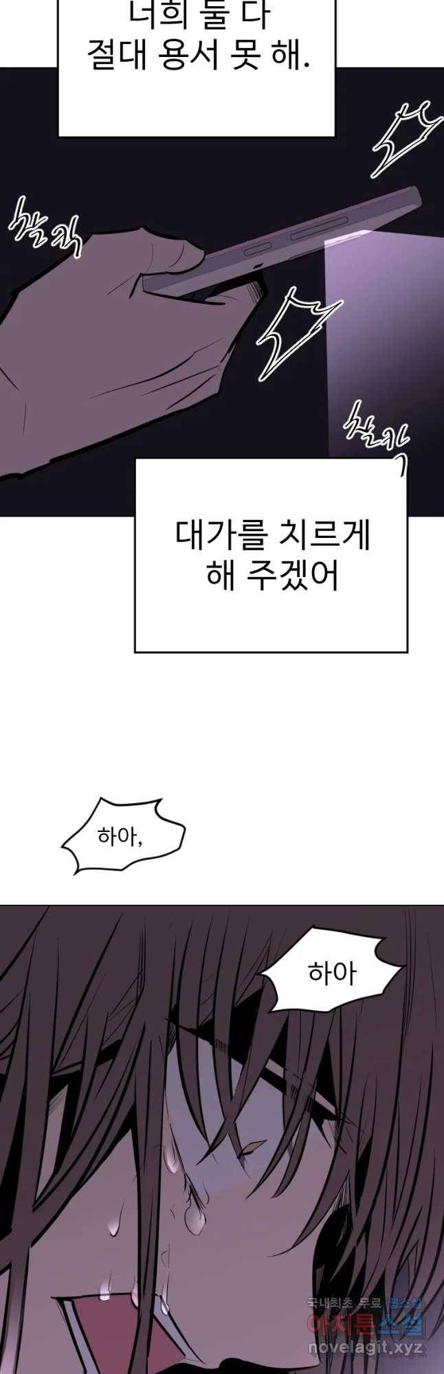 취향의 문제 9.검증(1) 12