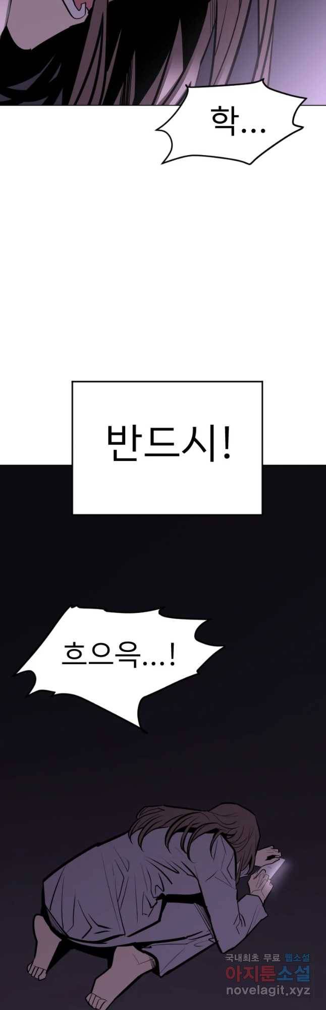 취향의 문제 9.검증(1) 13