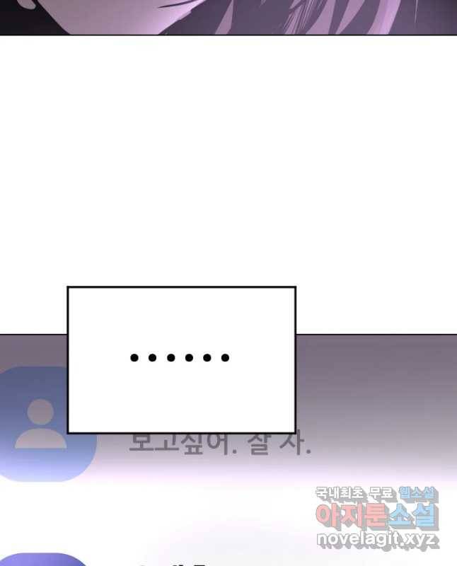 취향의 문제 9.검증(1) 15