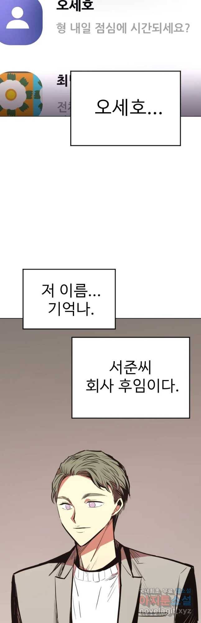 취향의 문제 9.검증(1) 16