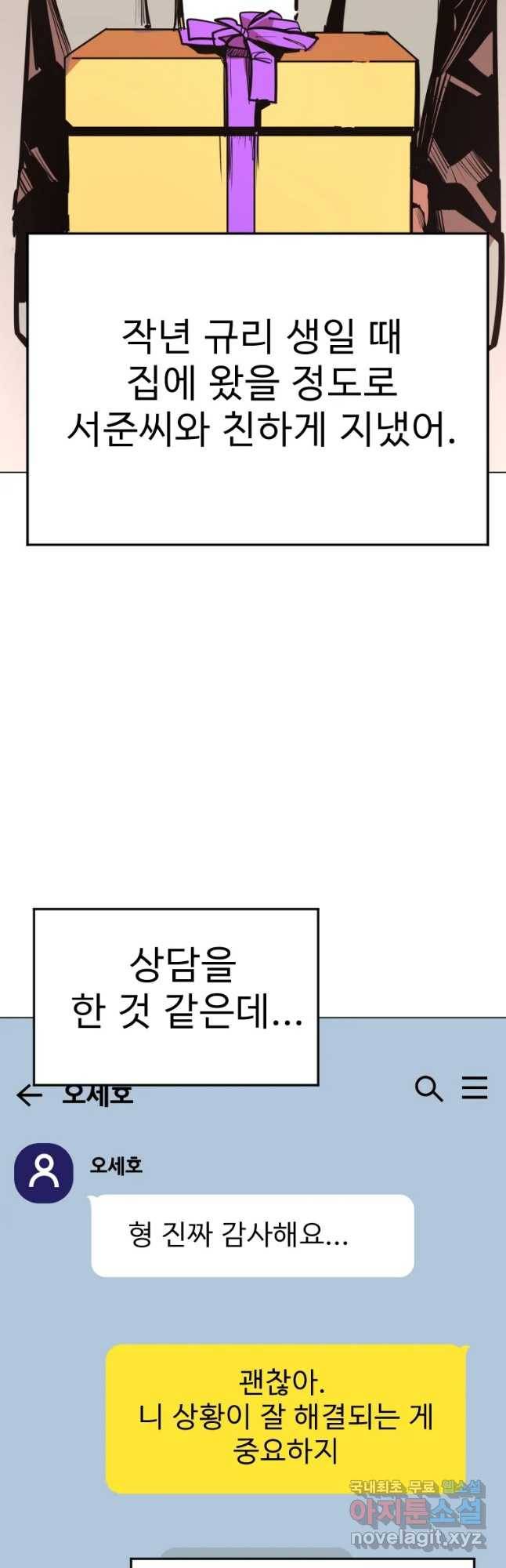 취향의 문제 9.검증(1) 17