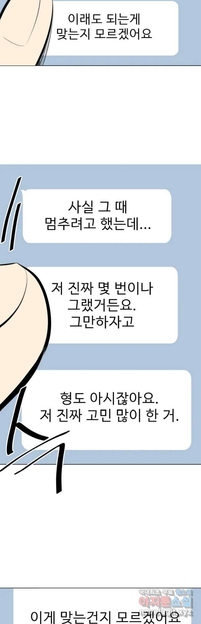 취향의 문제 9.검증(1) 19