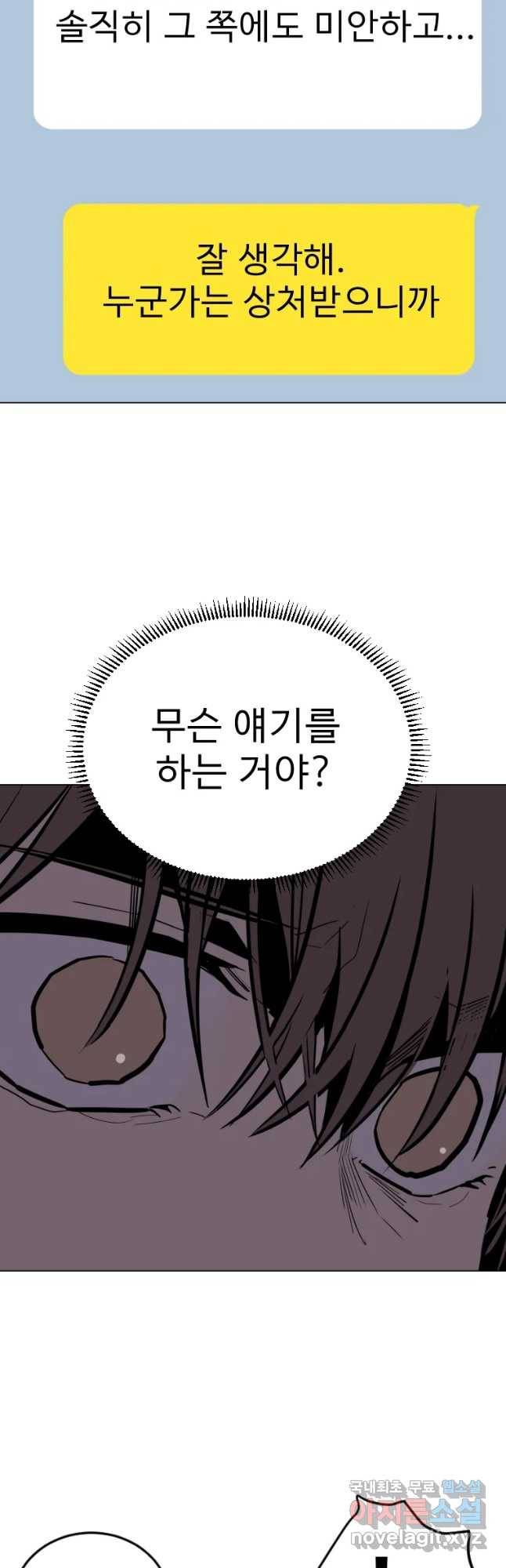 취향의 문제 9.검증(1) 20
