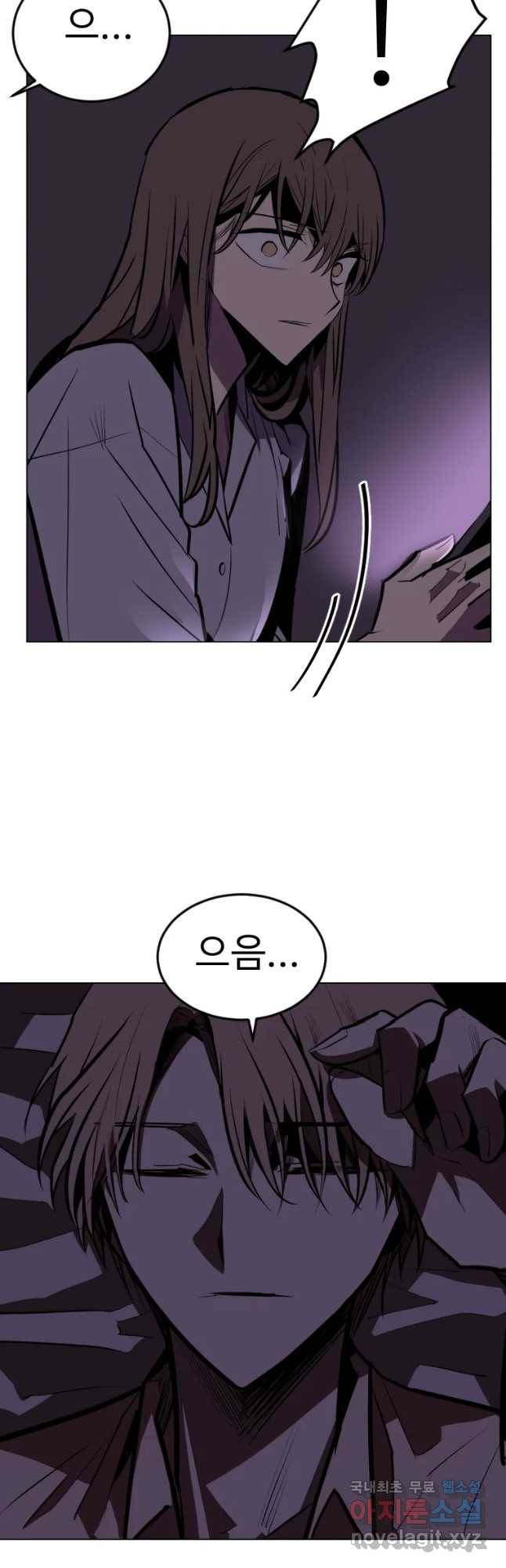 취향의 문제 9.검증(1) 21