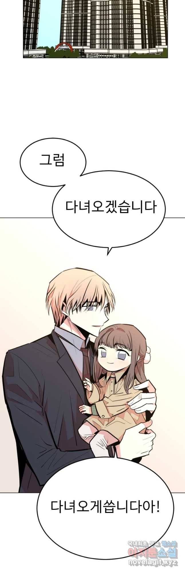 취향의 문제 9.검증(1) 28