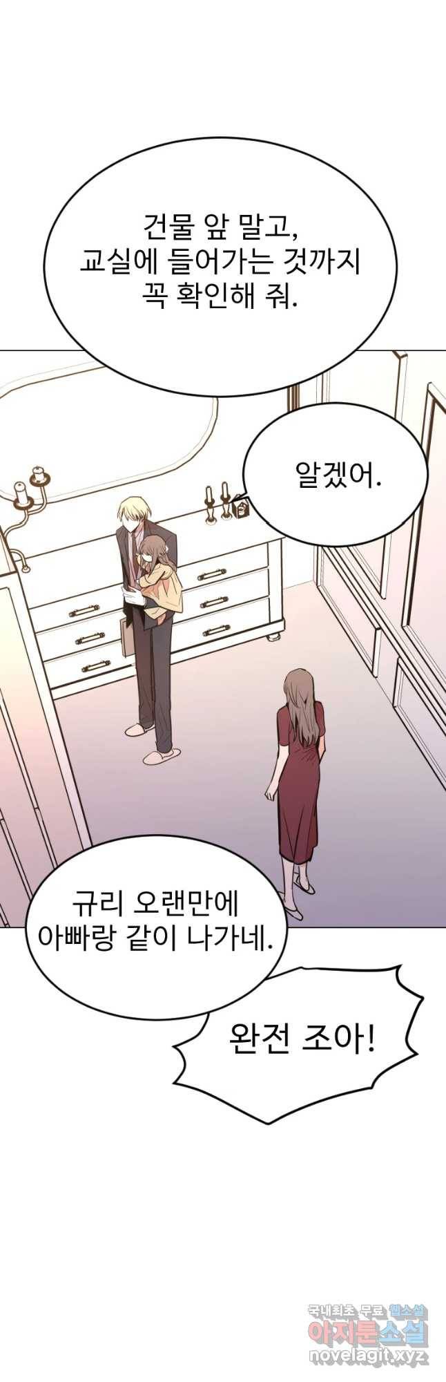취향의 문제 9.검증(1) 29