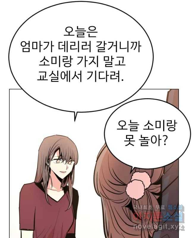 취향의 문제 9.검증(1) 30