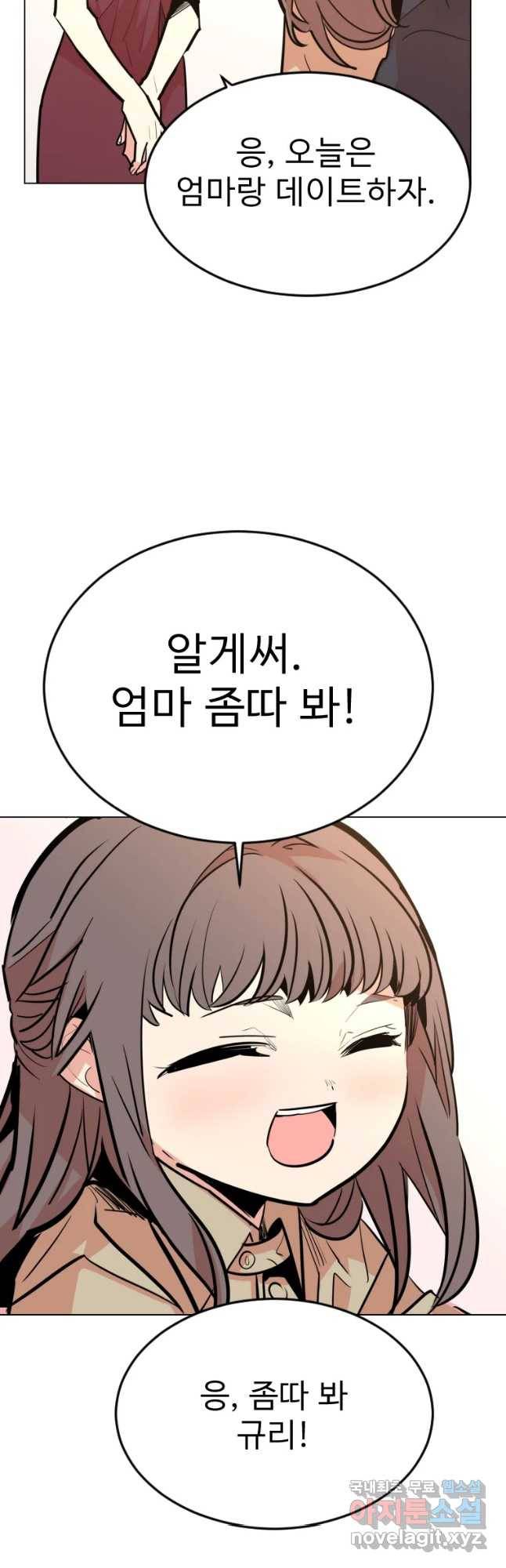 취향의 문제 9.검증(1) 31