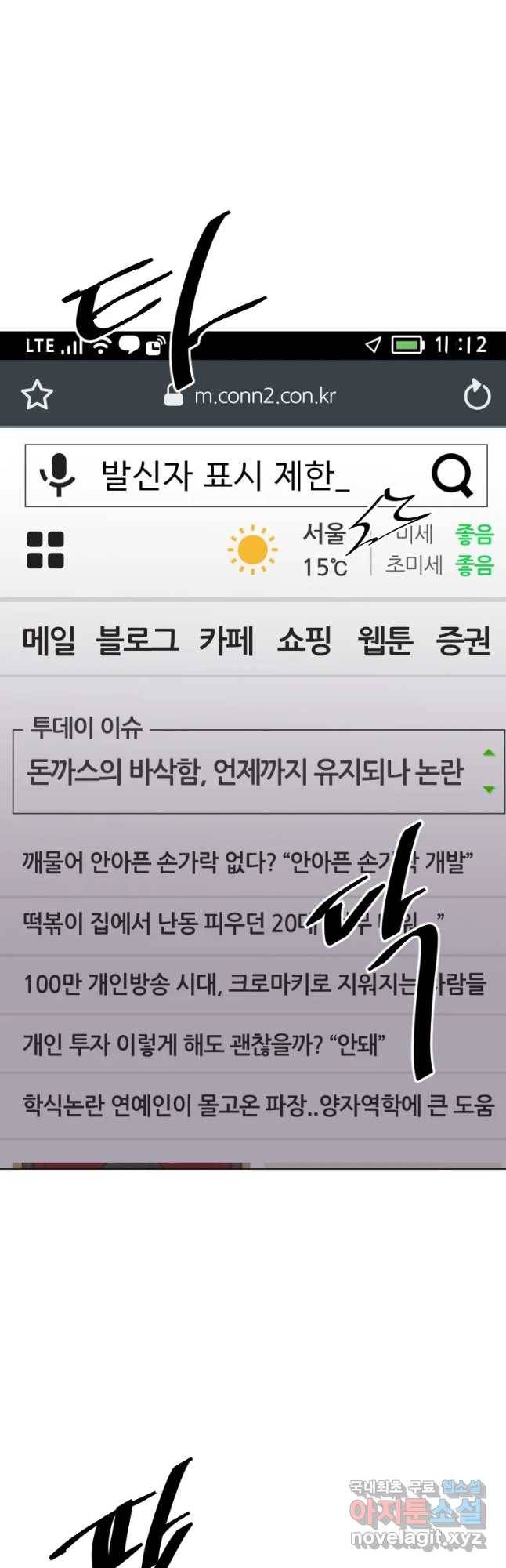 취향의 문제 9.검증(1) 34