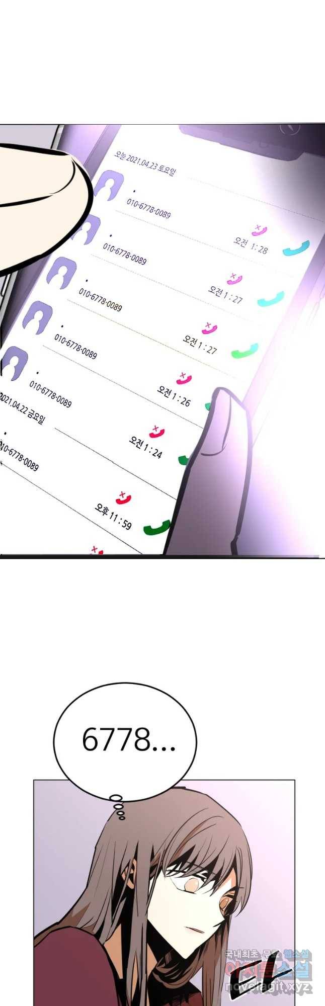 취향의 문제 9.검증(1) 36