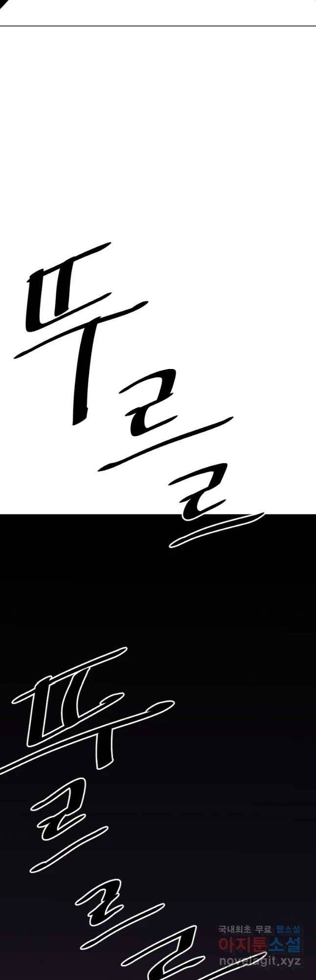 취향의 문제 9.검증(1) 40