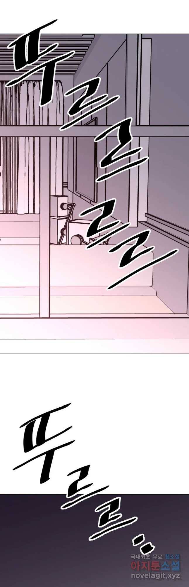 취향의 문제 9.검증(1) 42