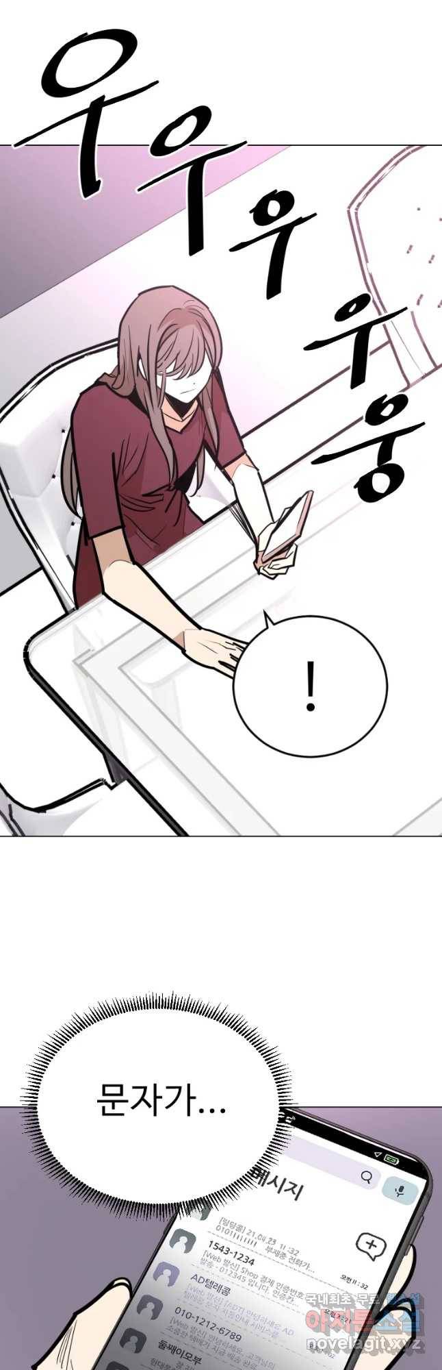 취향의 문제 9.검증(1) 50