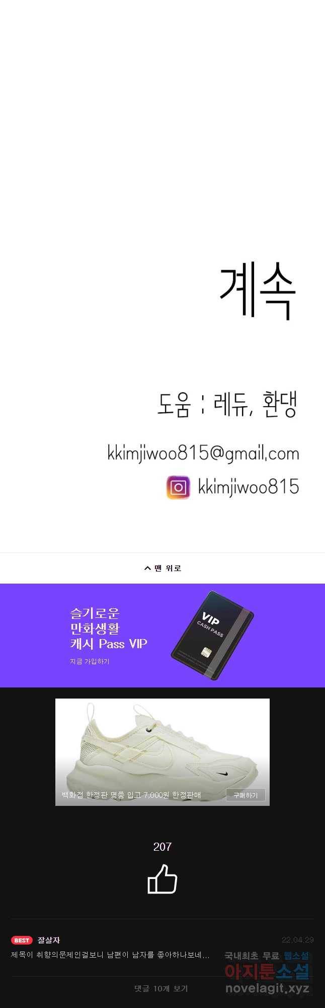 취향의 문제 9.검증(1) 52