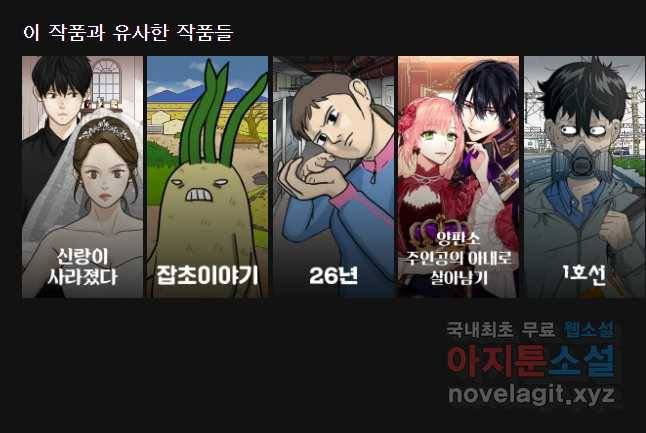 취향의 문제 9.검증(1) 53