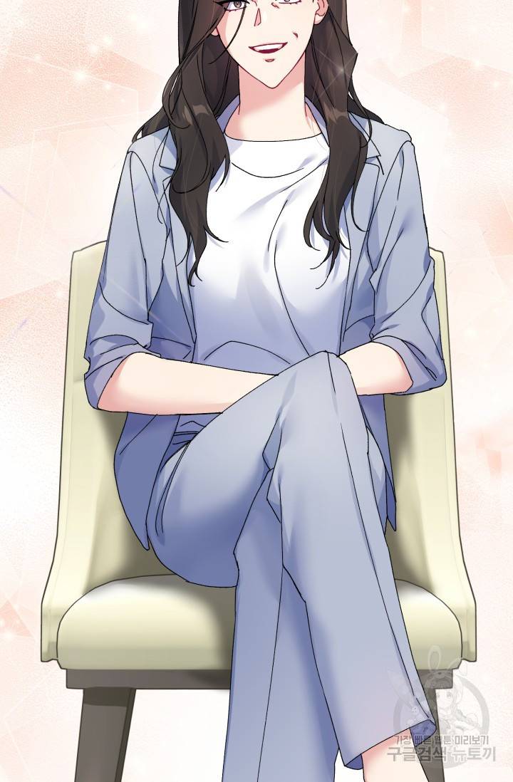 아저씨, 내 기분 왜 이래요? 1화 8