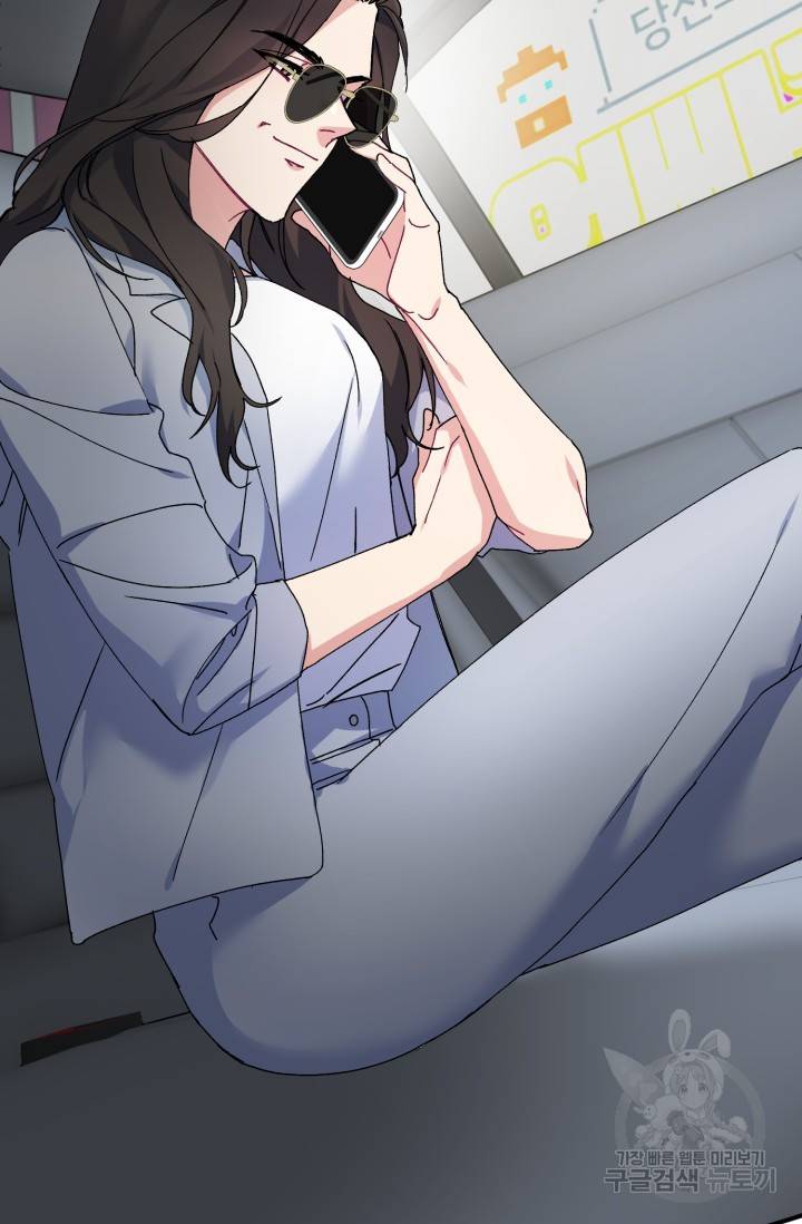 아저씨, 내 기분 왜 이래요? 1화 14