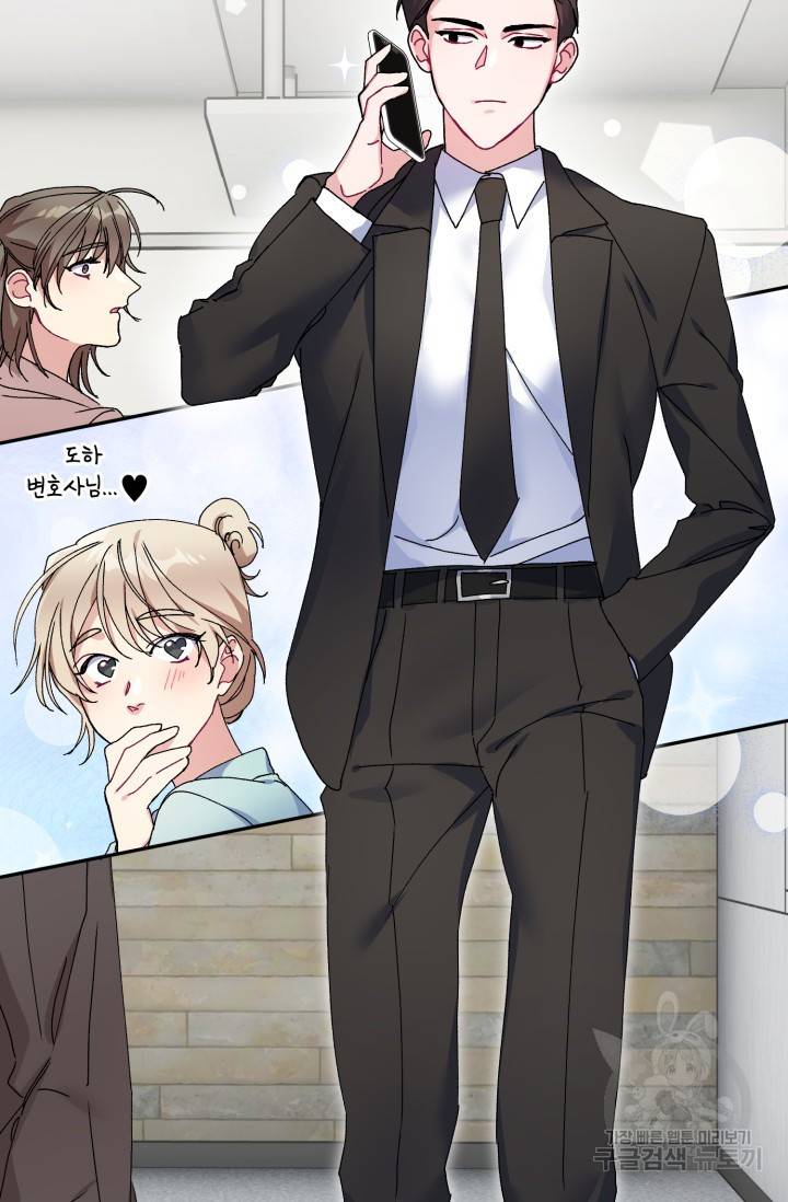 아저씨, 내 기분 왜 이래요? 1화 20