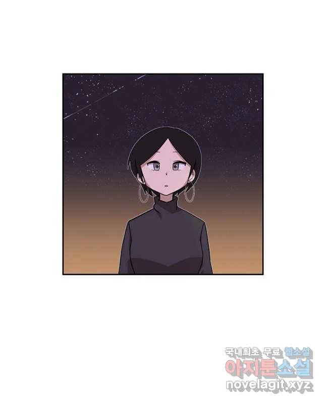 이별로 와요 2화 30