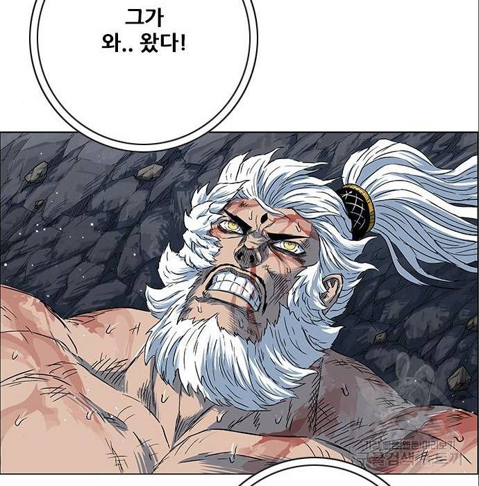 호랑이형님 3부 5화 3