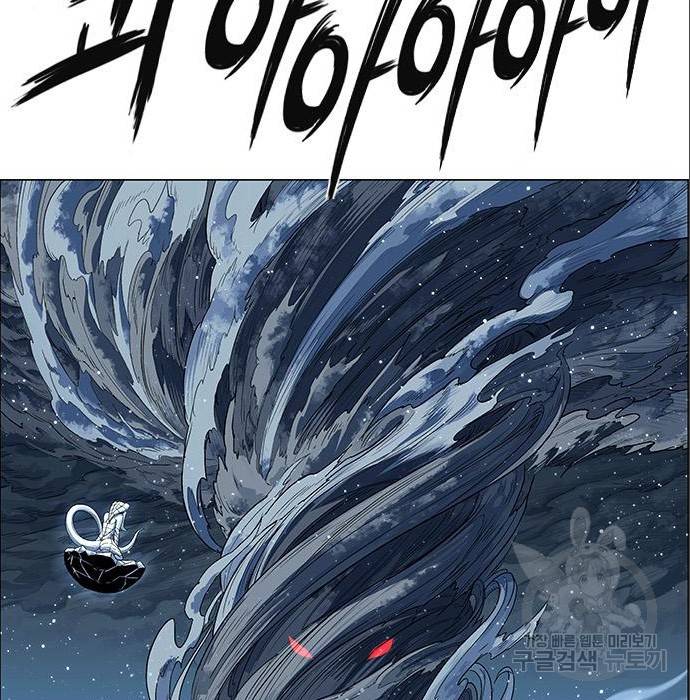 호랑이형님 3부 5화 8