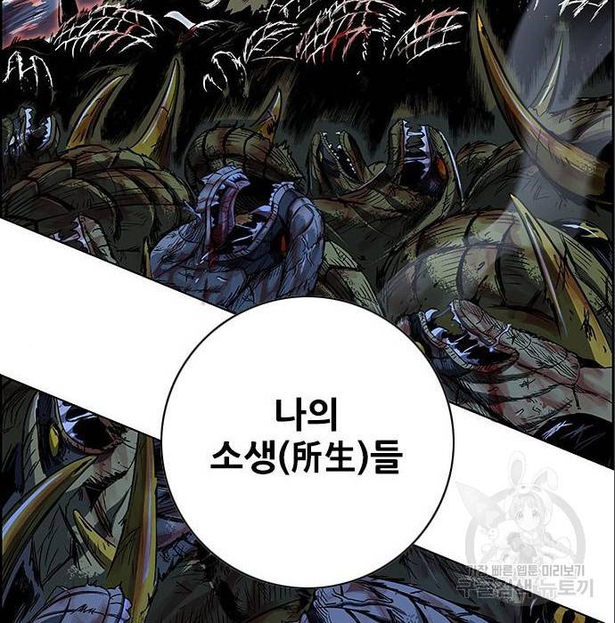 호랑이형님 3부 5화 17