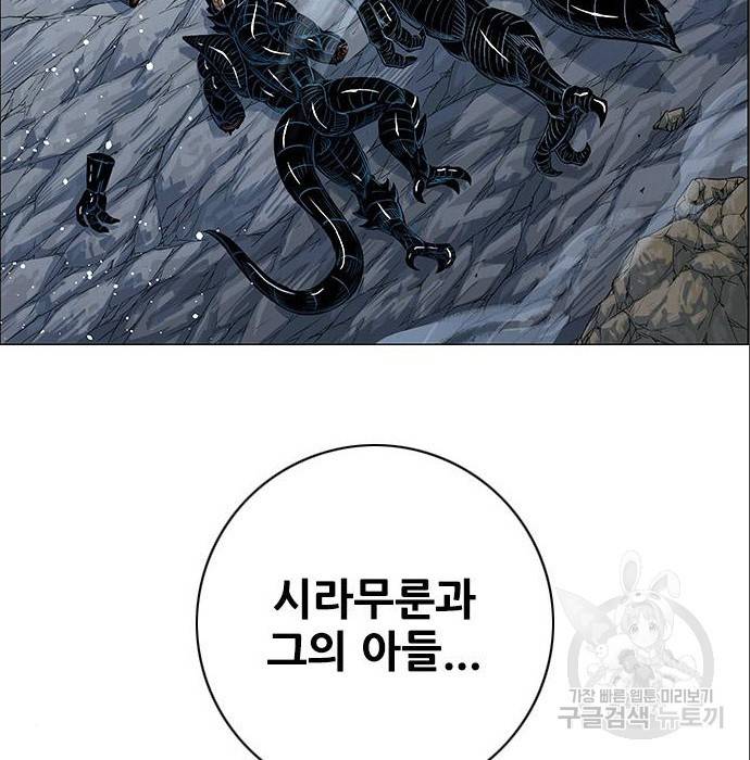 호랑이형님 3부 5화 23