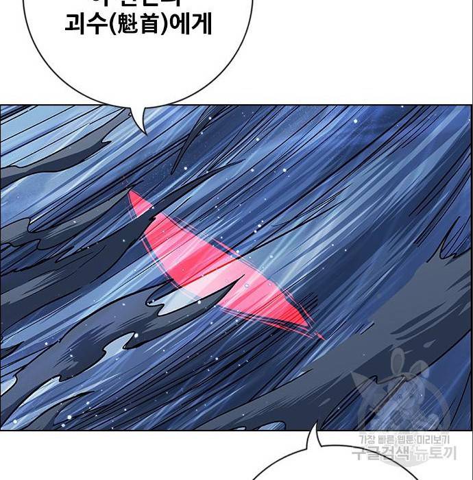 호랑이형님 3부 5화 27