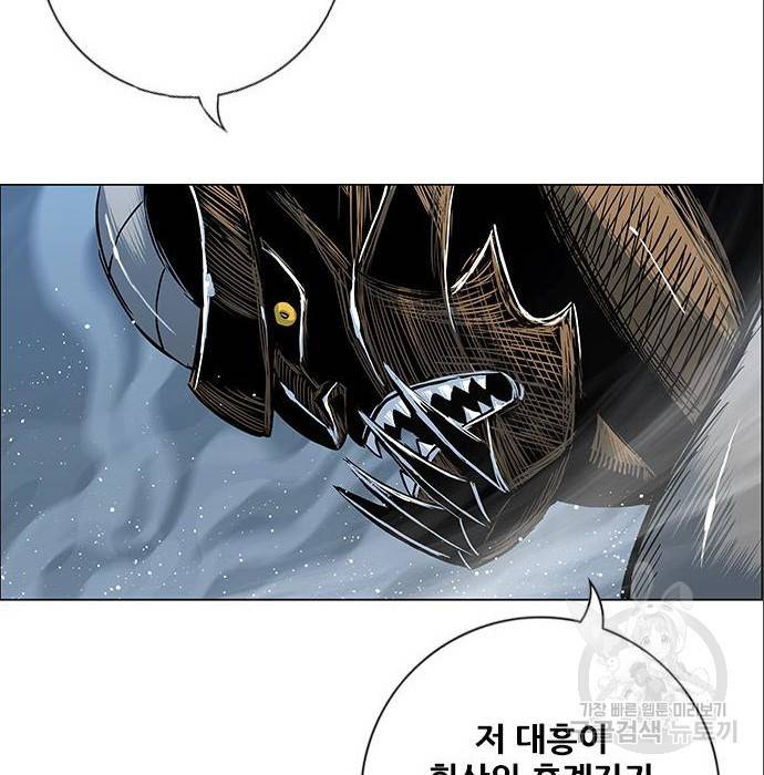 호랑이형님 3부 5화 29