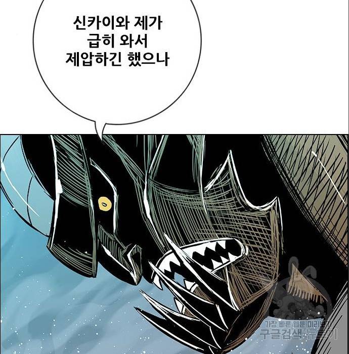 호랑이형님 3부 5화 33
