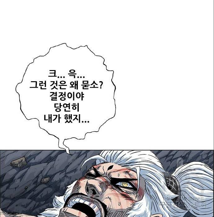 호랑이형님 3부 5화 38