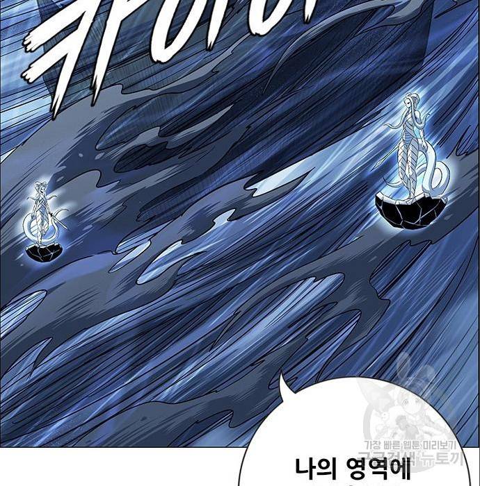 호랑이형님 3부 5화 42