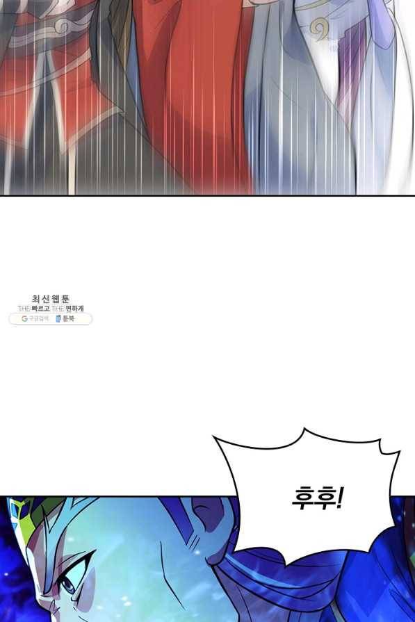 선무제존 200화 18