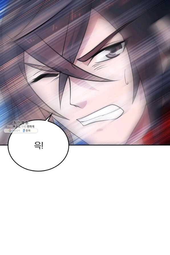 선무제존 200화 20