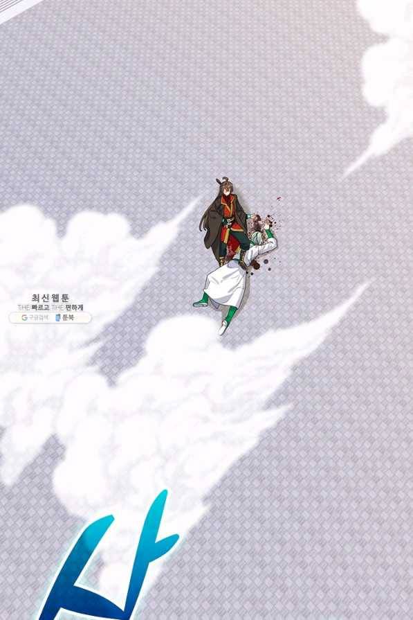 선무제존 200화 36